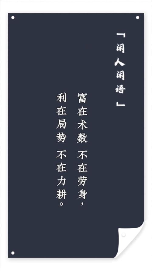 “人有一技在身，胜过家财万贯。”富兰克林的名言，并没有过时  第1张