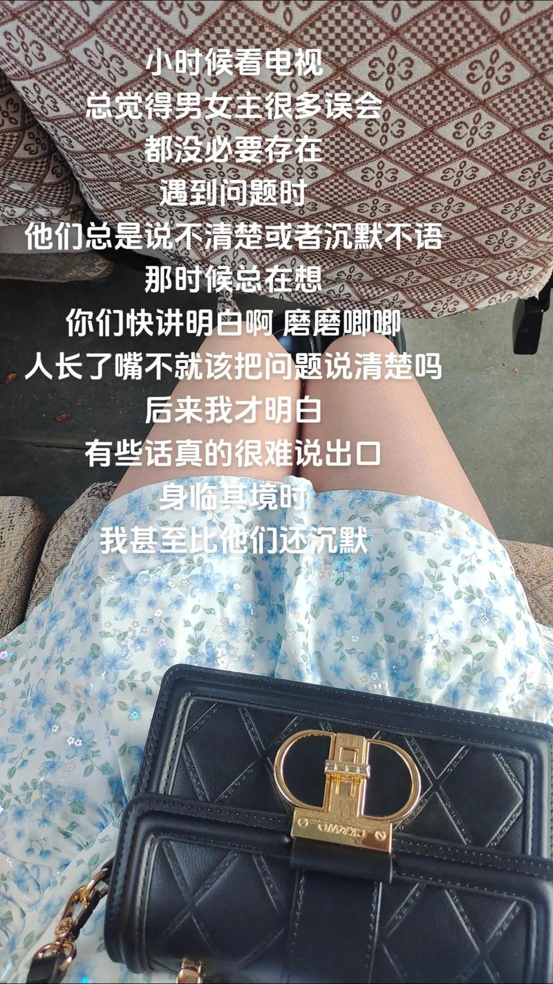 无奈的谎言 第1张 无奈的谎言 第1张
