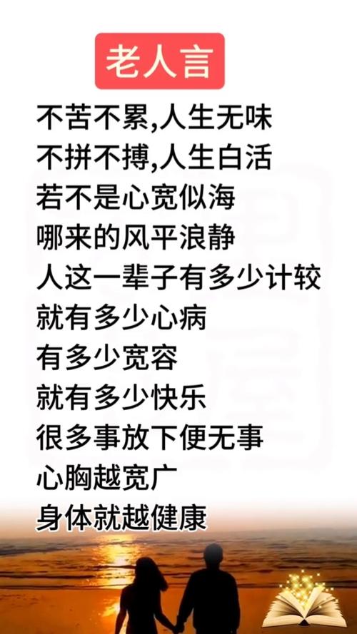 宽容在心,明媚安然 第1张 宽容在心,明媚安然 第1张