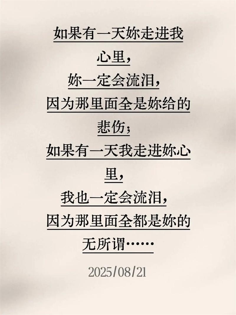 不会再让妳流泪 第1张 不会再让妳流泪 第1张
