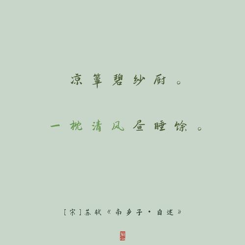 再睡千年 第1张 再睡千年 第1张