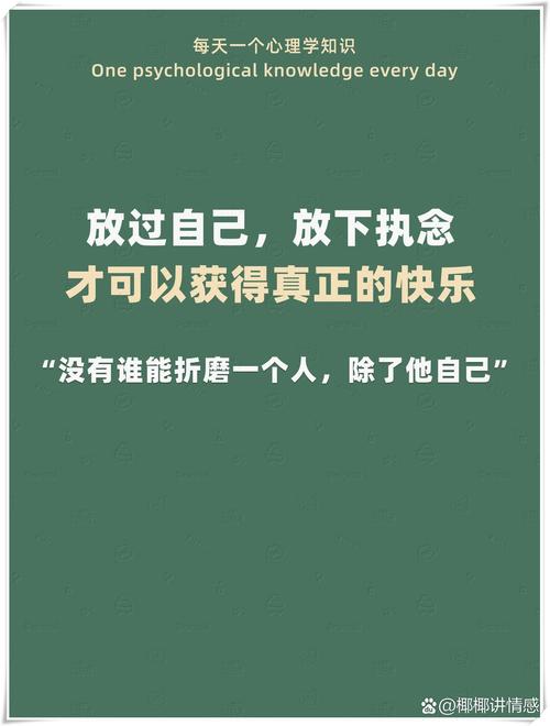 执念一段过去 第1张 执念一段过去 第1张