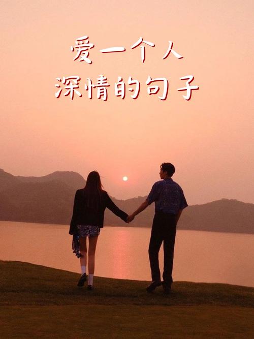 有一种爱情,有一种幸福 第1张 有一种爱情,有一种幸福 第1张