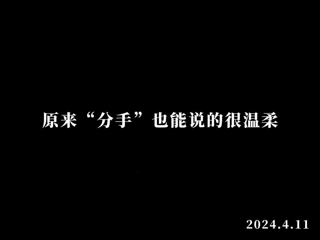 没有结局的结局,仅此而已 第1张 没有结局的结局,仅此而已 第1张