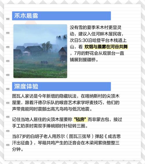 人间的童话 第1张 人间的童话 第1张