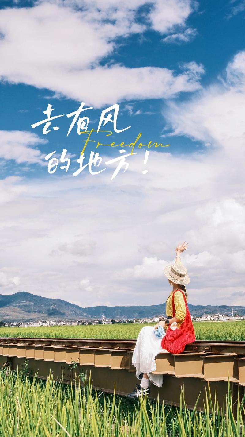 谁与谁的风中旅行 第1张 谁与谁的风中旅行 第1张