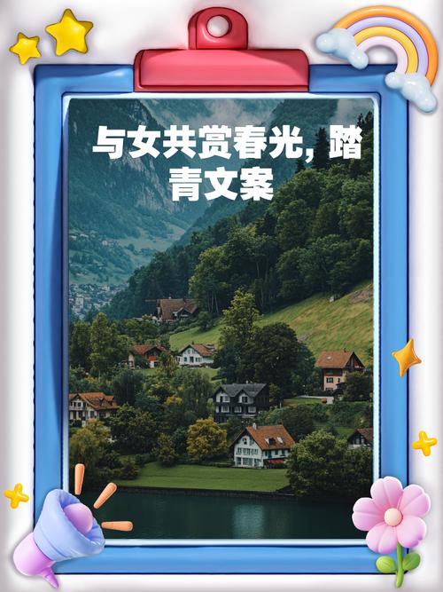 春天春游踏青、赏花发朋友圈文案,春天来得很慢,春天才很浪漫 第1张 春天春游踏青、赏花发朋友圈文案,春天来得很慢,春天才很浪漫 第1张
