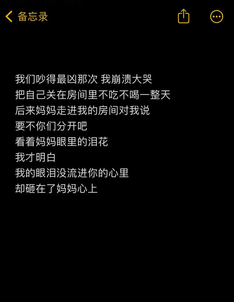 其实你不爱我的说说 放过我也是放过你自己 第1张 其实你不爱我的说说 放过我也是放过你自己 第1张