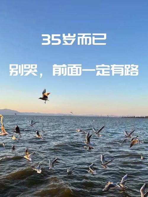 别哭，前面一定有路，仿佛幸福在不远处  第1张