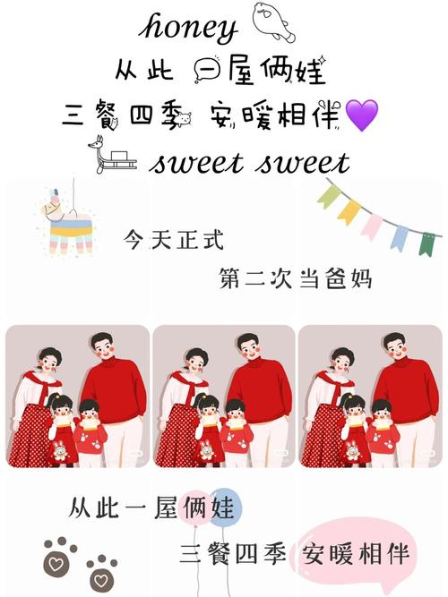 晒娃发圈被秒赞的句子~照片有限，快乐无限  第1张