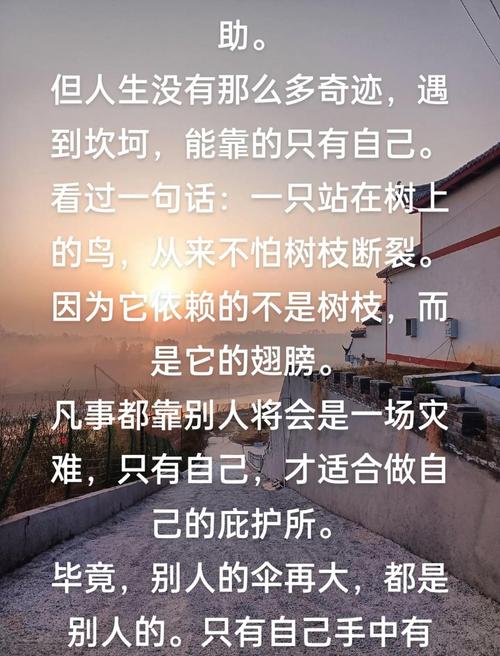 人生顿悟句子,无须在意别人的评说,走自己的路,做自己的事 第1张 人生顿悟句子,无须在意别人的评说,走自己的路,做自己的事 第1张