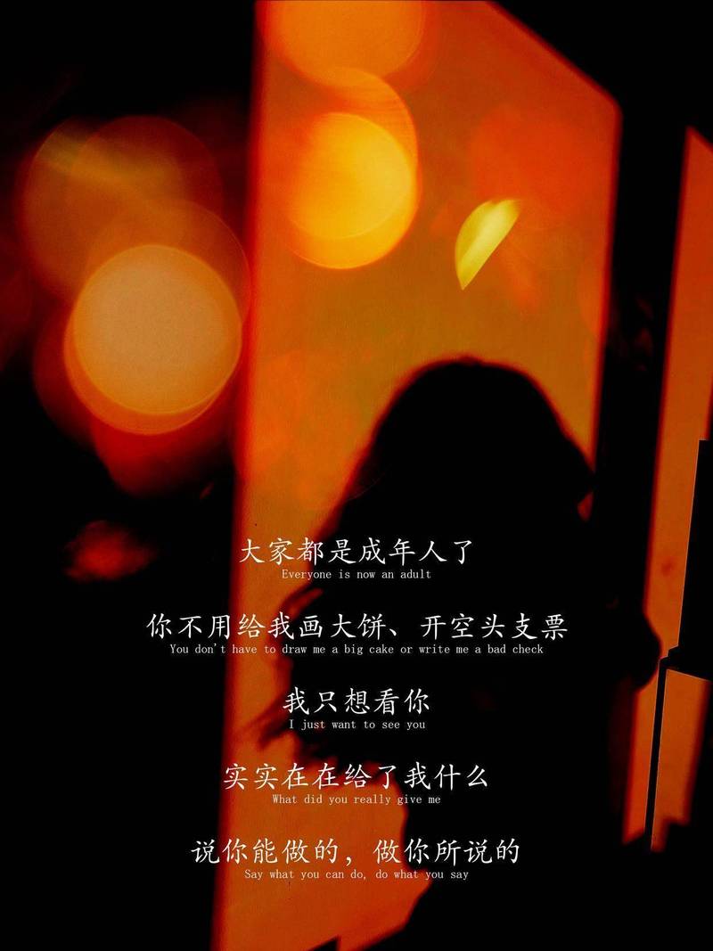 分手后最适合发的说说,很短却令人心痛不已! 第1张 分手后最适合发的说说,很短却令人心痛不已! 第1张