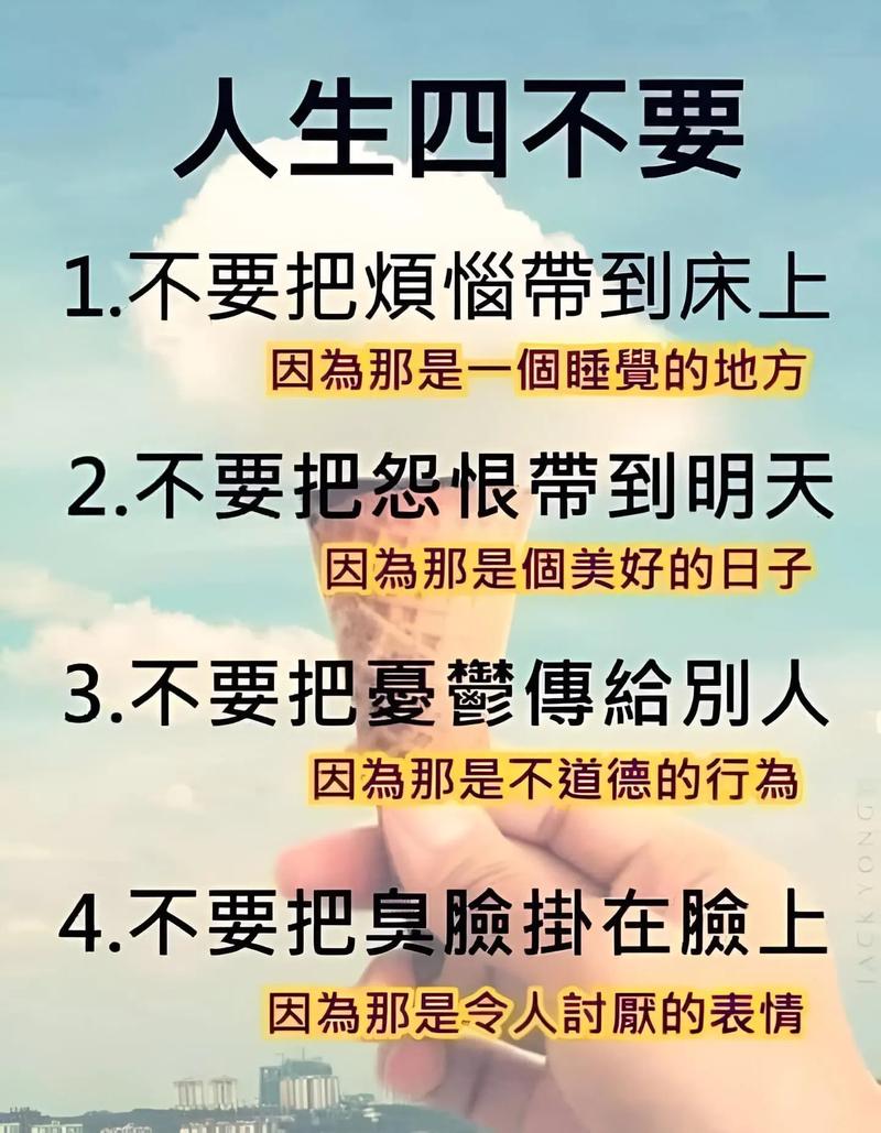 幽默搞笑哲理生活情趣短句:人间正道是沧桑,活的不要太嚣张 第1张 幽默搞笑哲理生活情趣短句:人间正道是沧桑,活的不要太嚣张 第1张