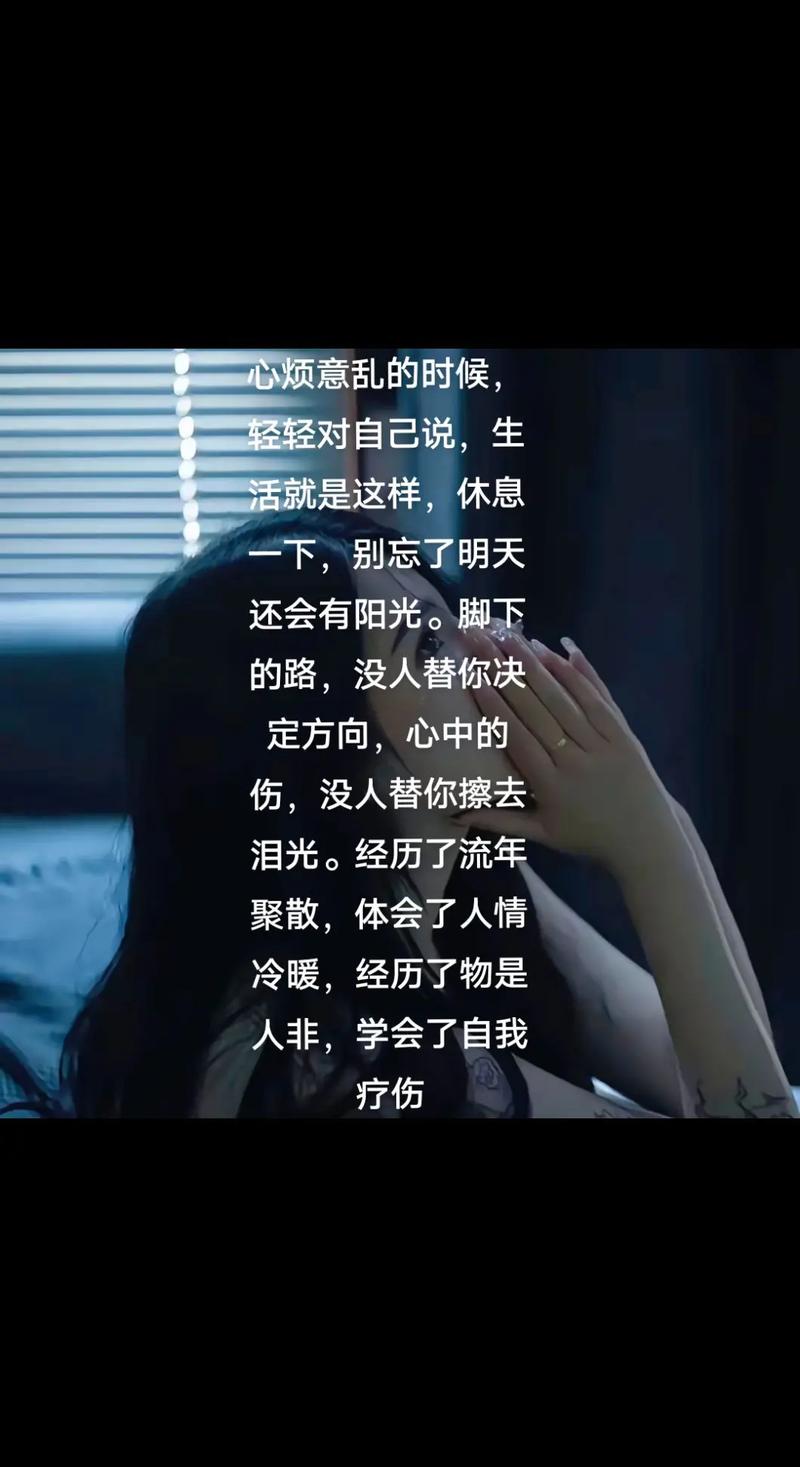 喜欢的人不喜欢自己的伤感说说,越看越想哭 第1张 喜欢的人不喜欢自己的伤感说说,越看越想哭 第1张