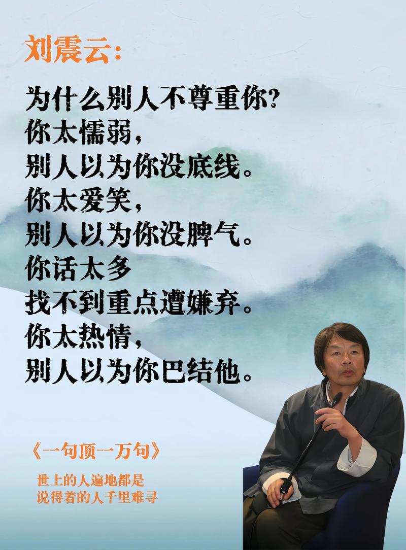 80后人生感悟经典句子,超实用,一句顶一万句 第1张 80后人生感悟经典句子,超实用,一句顶一万句 第1张
