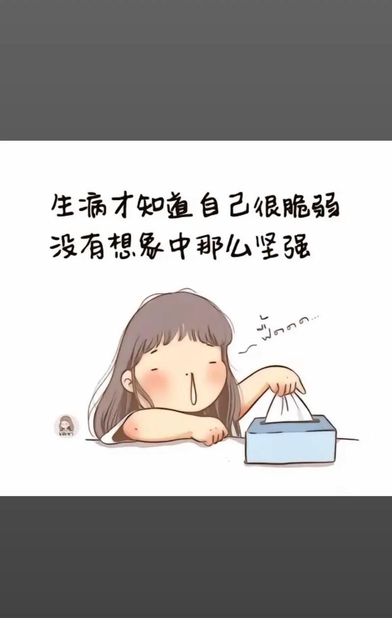 那些事情,那些心情 第1张 那些事情,那些心情 第1张