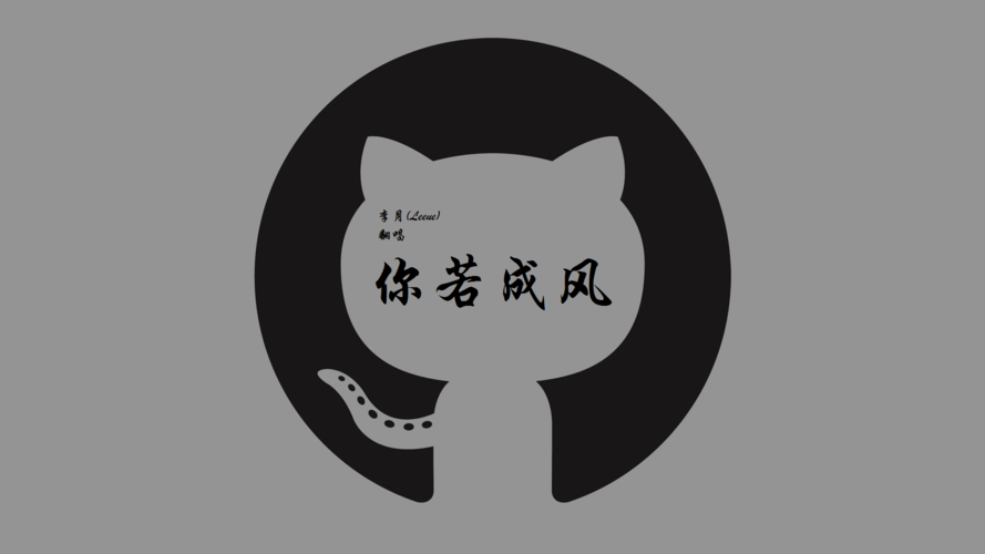 你若成风 第1张 你若成风 第1张