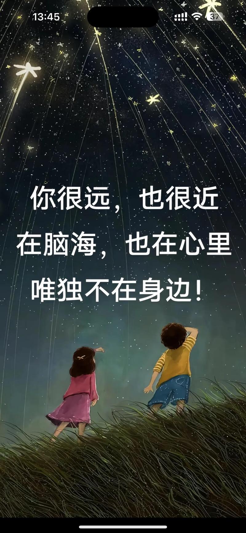 爱情不能急 第1张 爱情不能急 第1张
