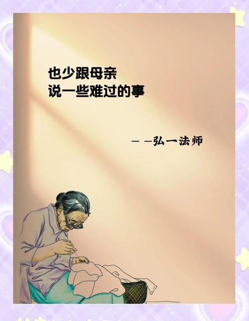 致母亲|娘,来生我们还做母女 第1张 致母亲|娘,来生我们还做母女 第1张