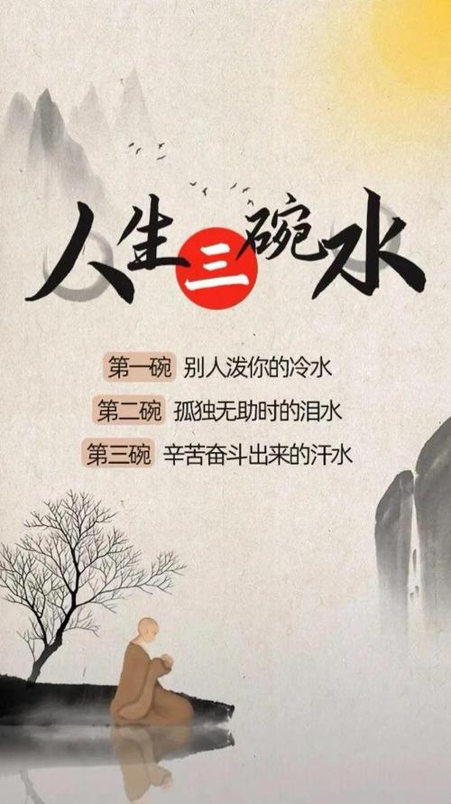 让人心静的心灵鸡汤短句,精辟耐回味,说到心坎了 第1张 让人心静的心灵鸡汤短句,精辟耐回味,说到心坎了 第1张