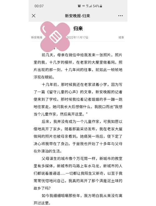 归来:待九月,我归来,从世界的尽头 第1张 归来:待九月,我归来,从世界的尽头 第1张