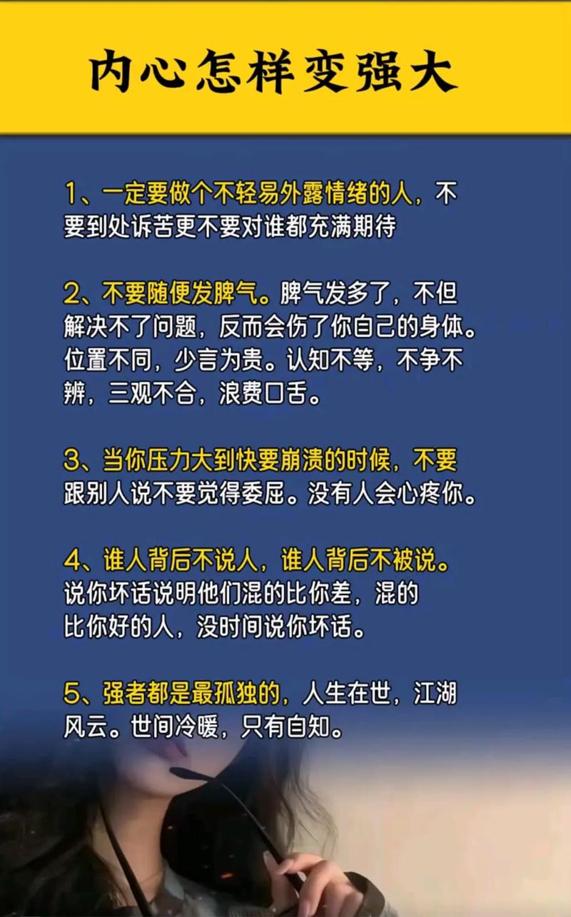 让人心静的心灵鸡汤短句,有深度有哲理,送给深夜孤独的人 第1张 让人心静的心灵鸡汤短句,有深度有哲理,送给深夜孤独的人 第1张