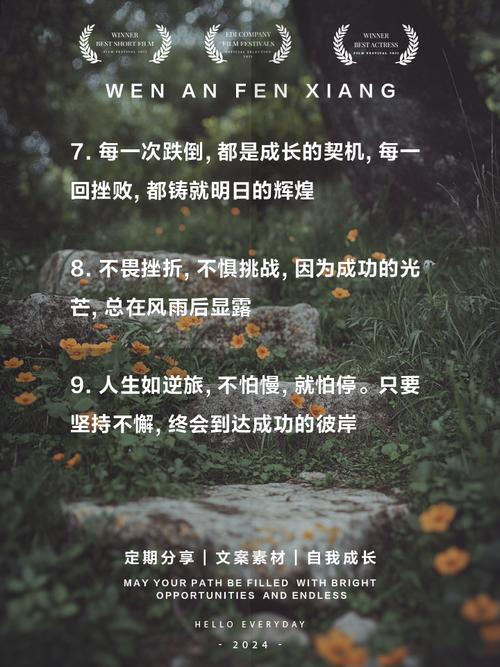 名言警句: 那些嘲笑你梦想的人,因为他们必定失败 第1张 名言警句: 那些嘲笑你梦想的人,因为他们必定失败 第1张