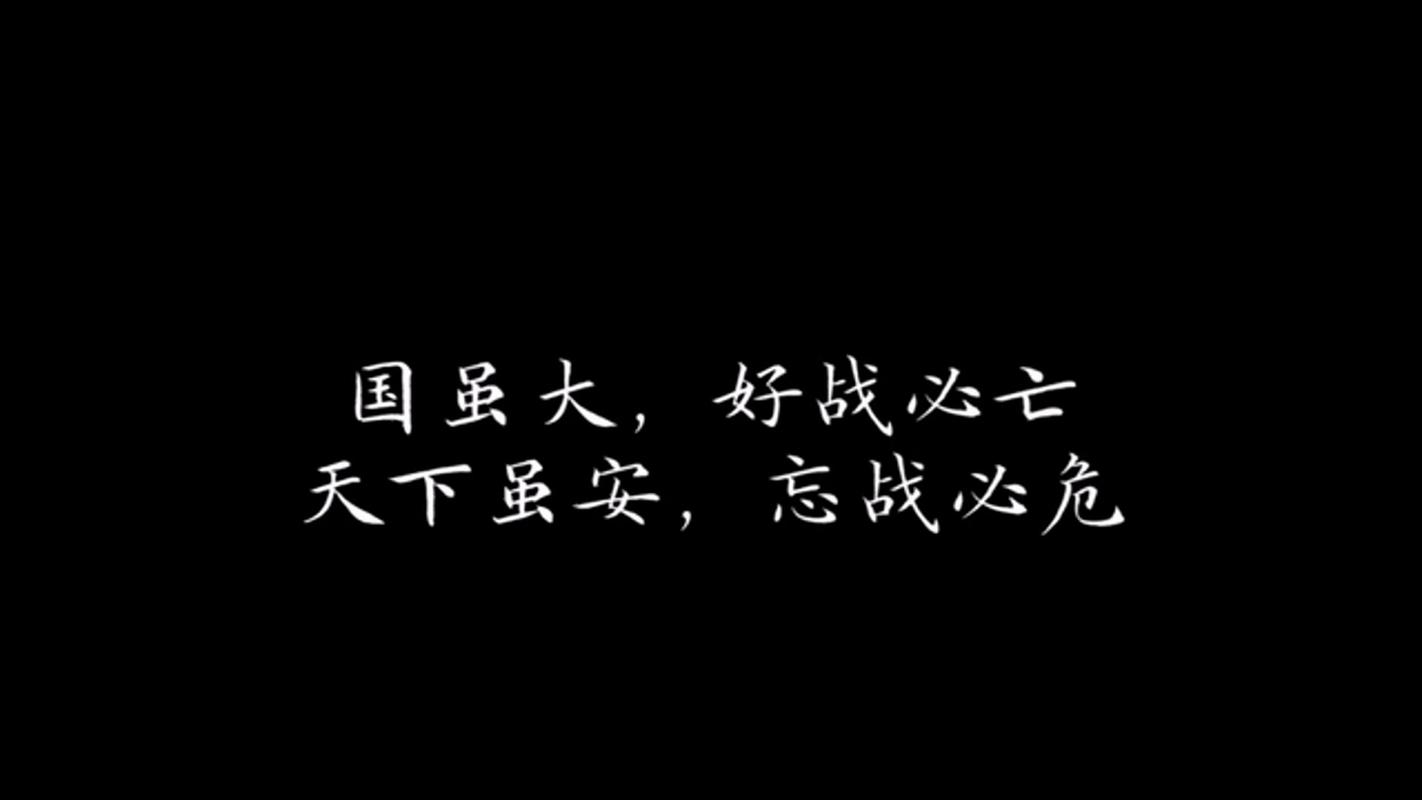 强军梦想正当时，天下虽安，忘战必危  第1张
