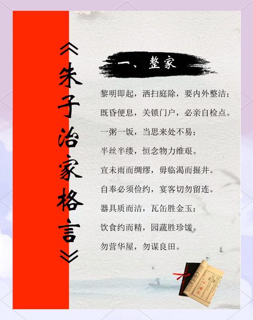 18条古代家庭教育名言，至今仍然适用  第1张