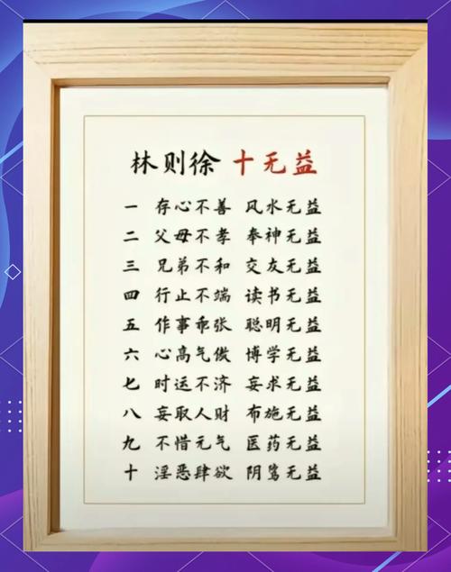 《策林》中的八句名言,经典深刻,百读不厌! 第1张 《策林》中的八句名言,经典深刻,百读不厌! 第1张