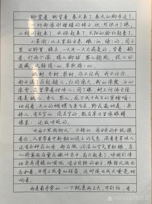 朱自清23句经典语录:可以写进作文里 第1张 朱自清23句经典语录:可以写进作文里 第1张