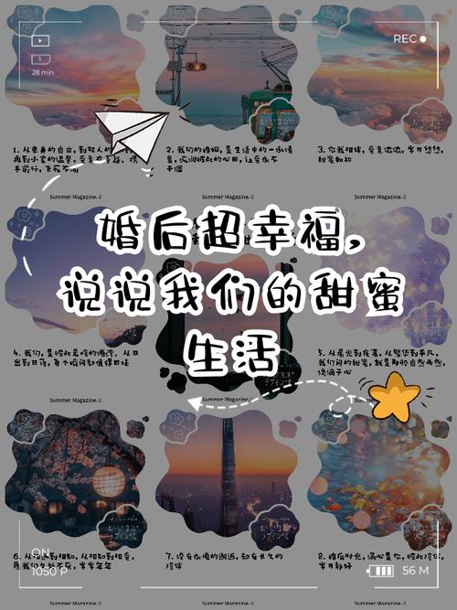 婚后过的超幸福的说说 婚姻给自己带来很多快乐的句子 第1张 婚后过的超幸福的说说 婚姻给自己带来很多快乐的句子 第1张