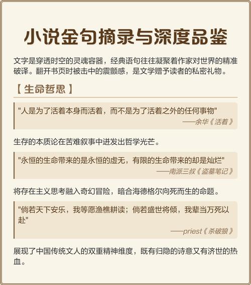 力透纸背!阅读任正非一百万字讲话后,摘录出的400条经典金句 第1张 力透纸背!阅读任正非一百万字讲话后,摘录出的400条经典金句 第1张