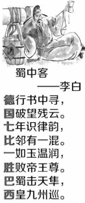 李白被书生嘲笑,当即回敬一首千古名作,诞生一怼人金句流传至今 第1张 李白被书生嘲笑,当即回敬一首千古名作,诞生一怼人金句流传至今 第1张