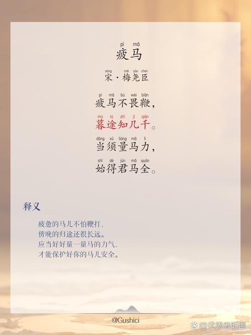 写“马”古诗词28卷:汗血每随边地苦,蹄伤不惮陇阴寒 第1张 写“马”古诗词28卷:汗血每随边地苦,蹄伤不惮陇阴寒 第1张
