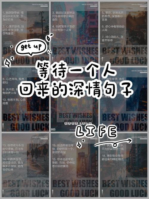 朋友圈文案:待我归来,带你看遍世间的璀璨 第1张 朋友圈文案:待我归来,带你看遍世间的璀璨 第1张