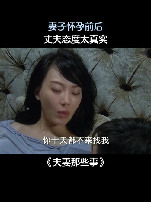 爱情那些事 第1张 爱情那些事 第1张