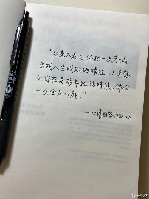 这不是结束,而是新的开始 第1张 这不是结束,而是新的开始 第1张