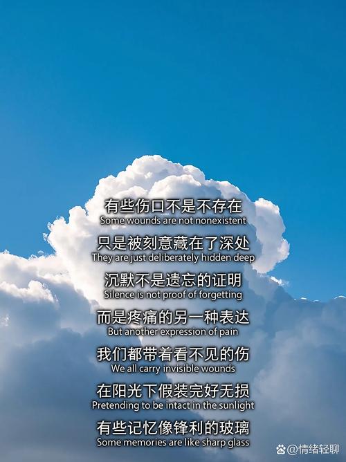 不小心揭开了疤,回忆逆流成河 第1张 不小心揭开了疤,回忆逆流成河 第1张