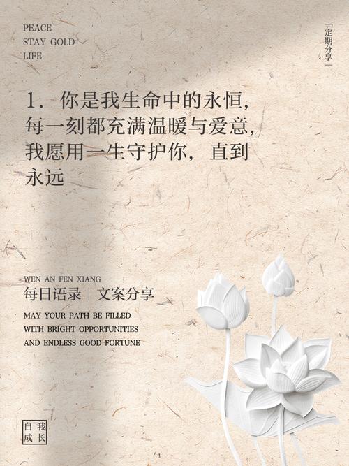 爱之心,心所愿 第1张 爱之心,心所愿 第1张