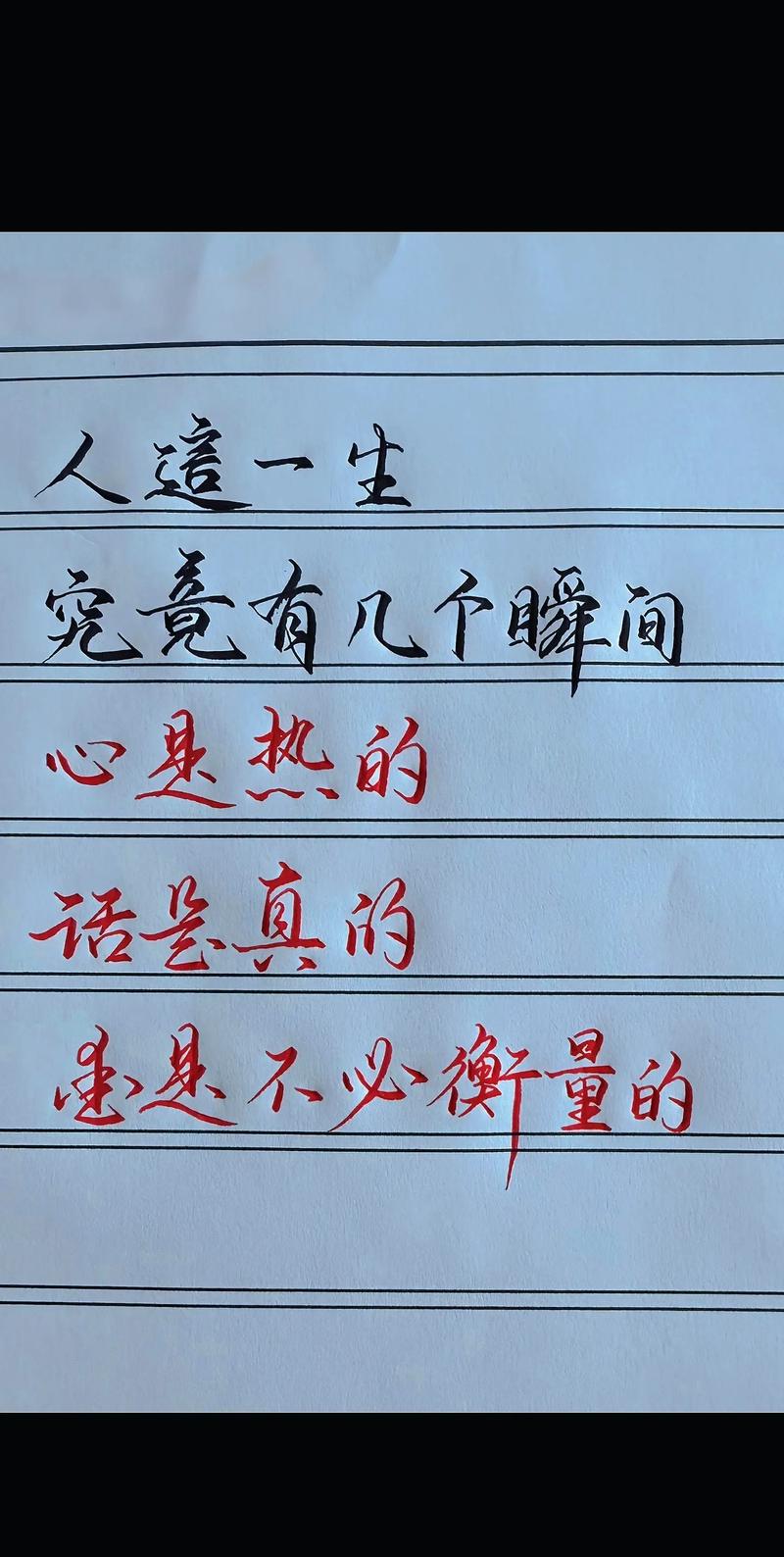 我们这一生到底要爱多少人 第1张 我们这一生到底要爱多少人 第1张