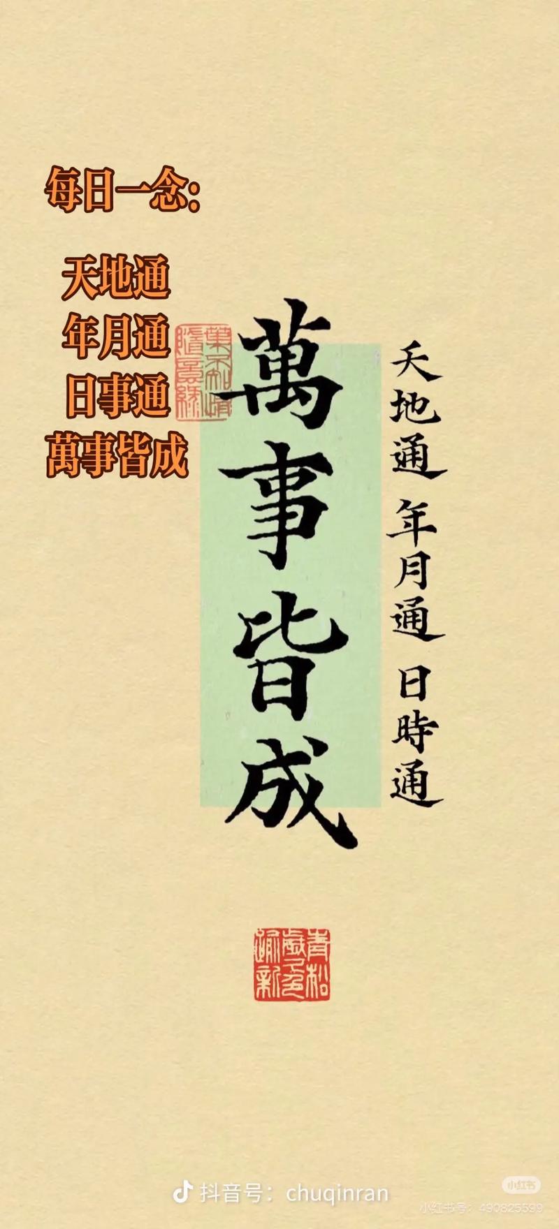 知变通,赢天下 第1张 知变通,赢天下 第1张