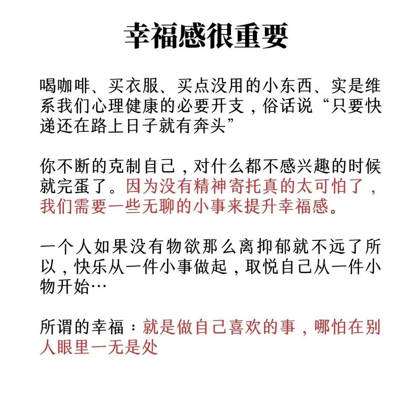 提醒幸福在身边 第1张 提醒幸福在身边 第1张