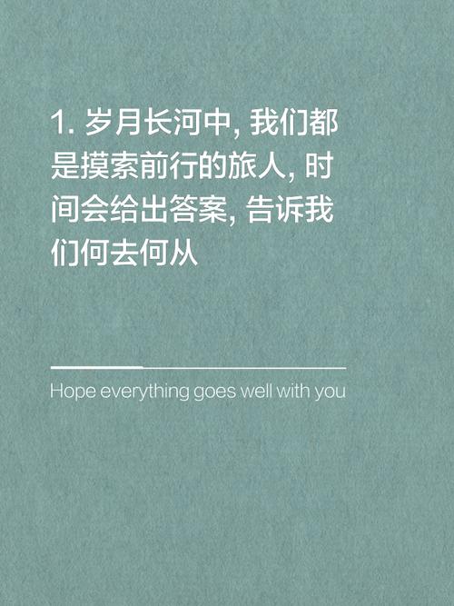 时间会给出最美好的答案 第1张 时间会给出最美好的答案 第1张