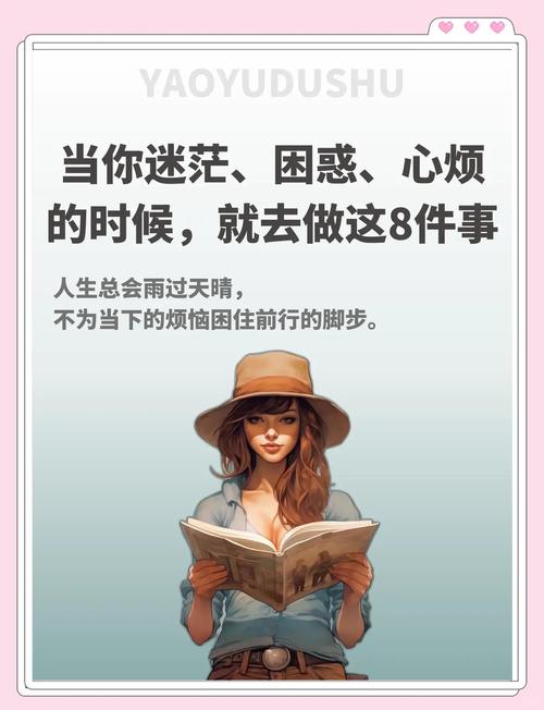 迷茫,才是年轻应有的样子 第1张 迷茫,才是年轻应有的样子 第1张