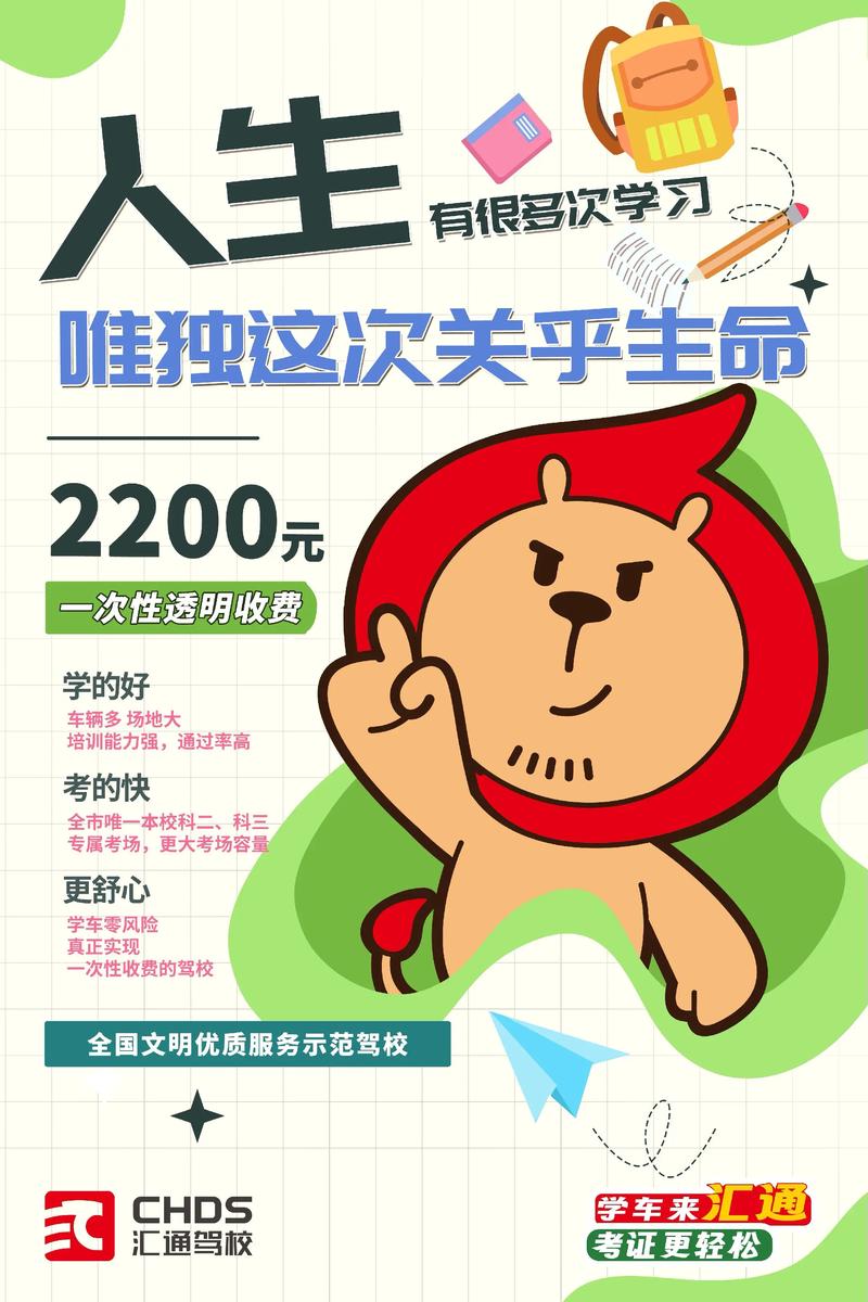 关乎学习 第1张 关乎学习 第1张
