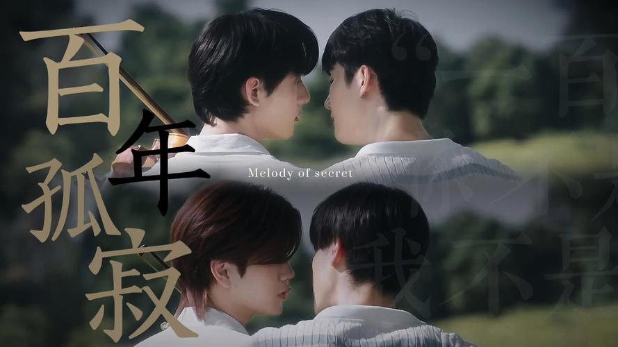 一百年后,没有你也没有我 第1张 一百年后,没有你也没有我 第1张