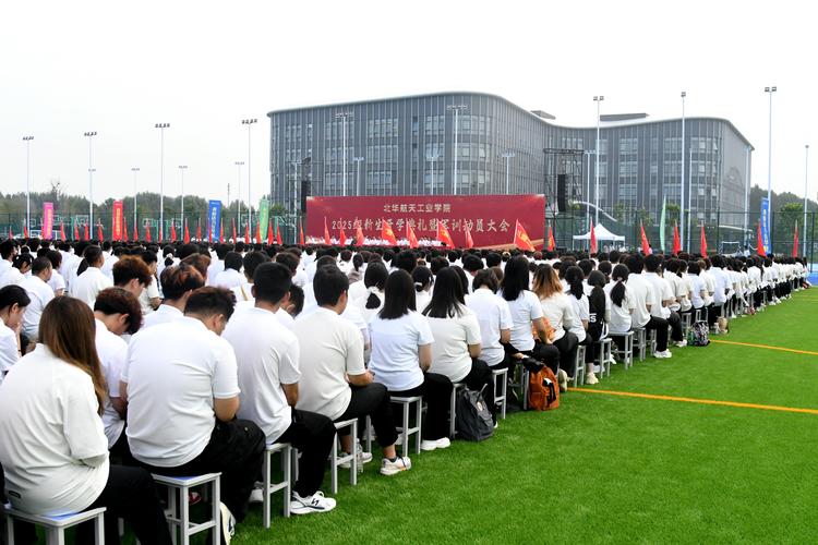 南开大学2023级新生开学典礼隆重举行  第1张