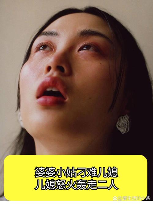 “最狠”儿媳，竟把不识字婆婆逼成。。。。。  第1张
