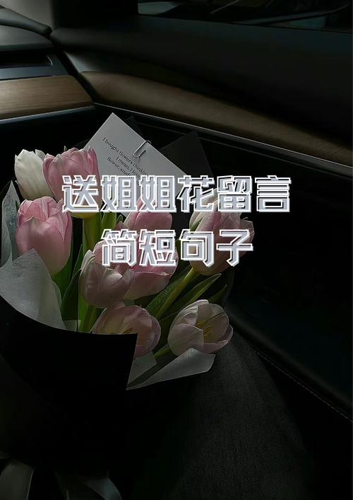 朋友圈晒花的唯美句子70条经典语录大全 第1张 朋友圈晒花的唯美句子70条经典语录大全 第1张